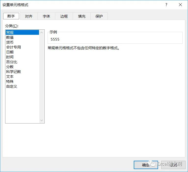 公众号文章插图