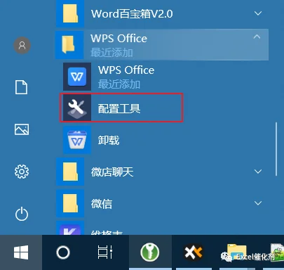 公众号文章插图