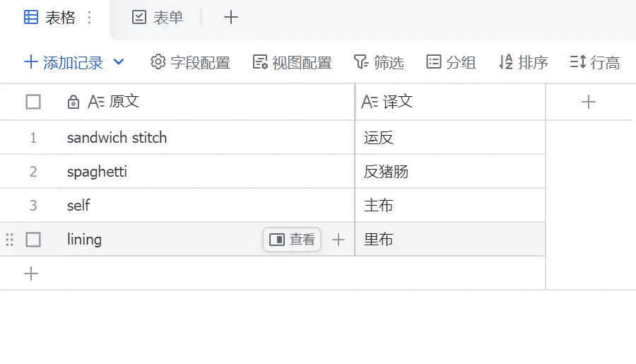 公众号文章插图