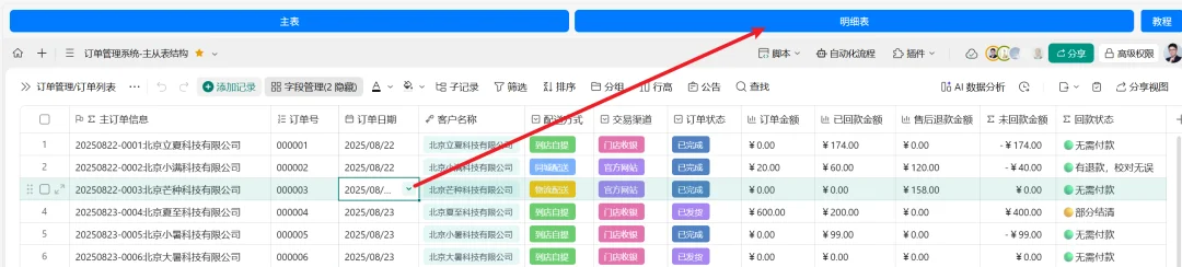 公众号文章插图