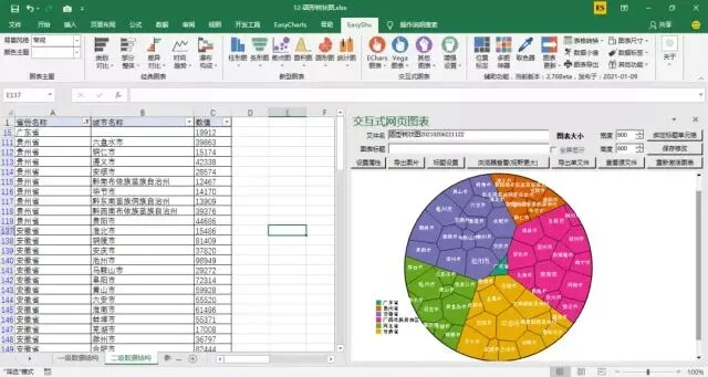 公众号文章插图