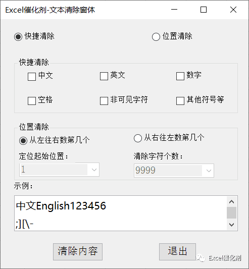 公众号文章插图