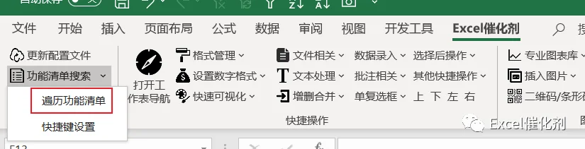 公众号文章插图