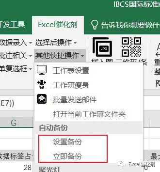 公众号文章插图
