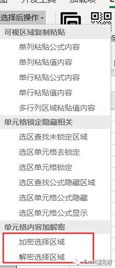 公众号文章插图