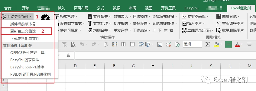 公众号文章插图