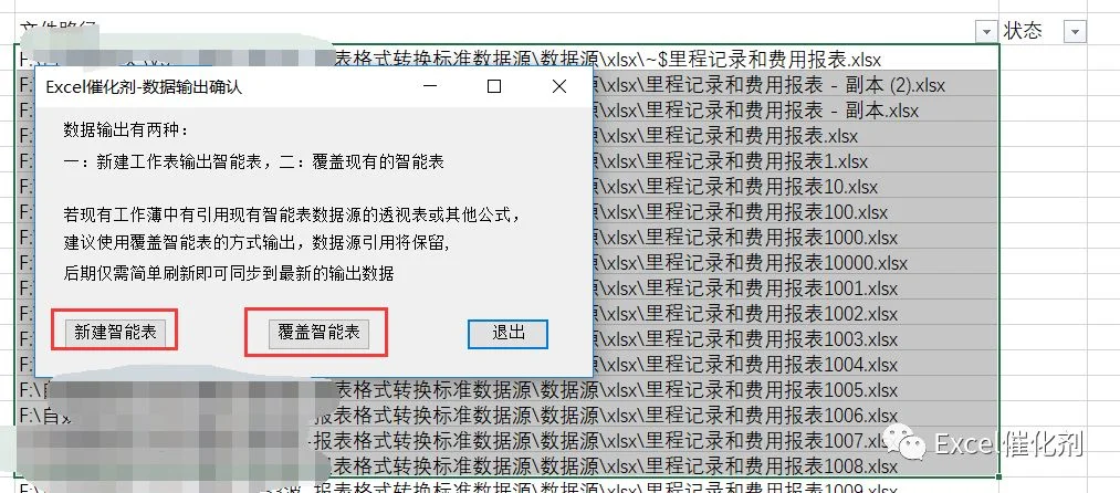 公众号文章插图