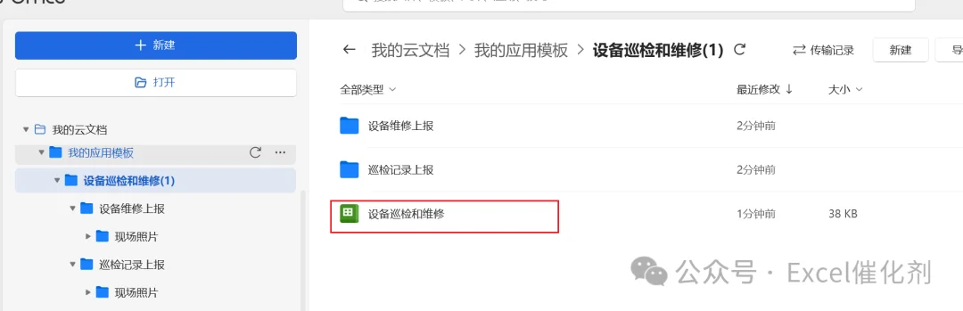 公众号文章插图