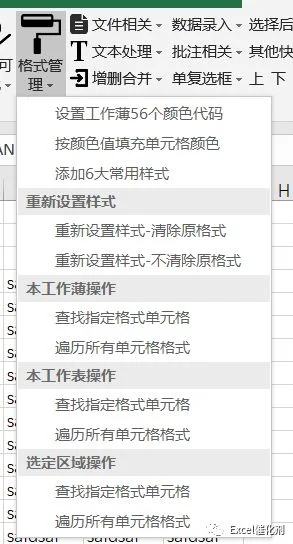 公众号文章插图