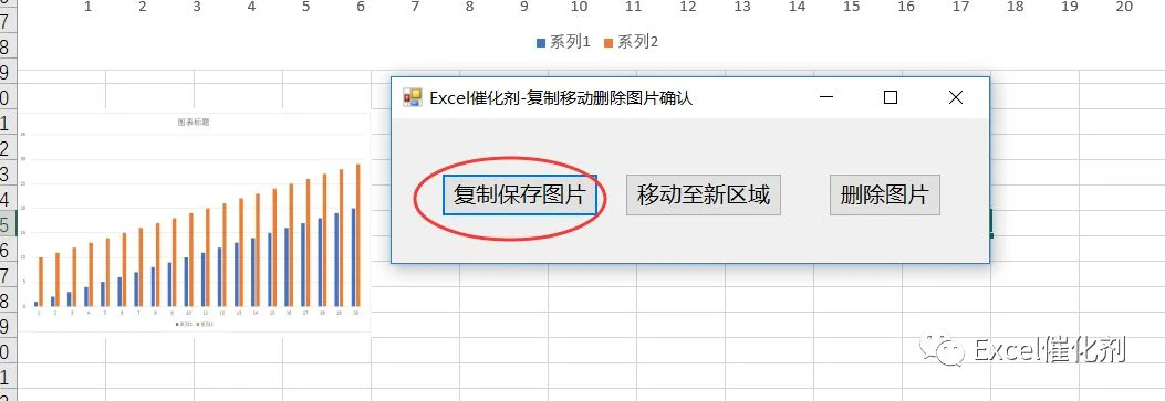 公众号文章插图