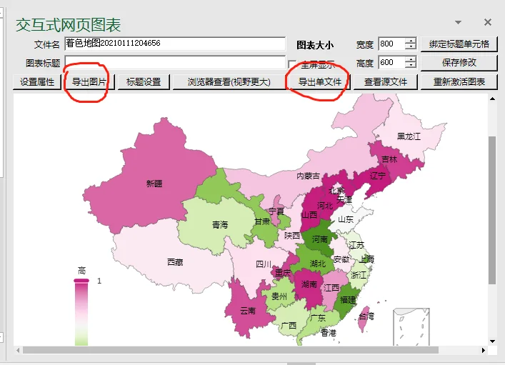 公众号文章插图