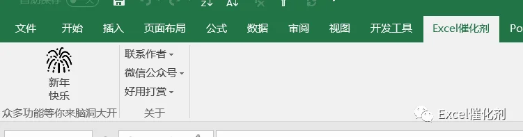 公众号文章插图