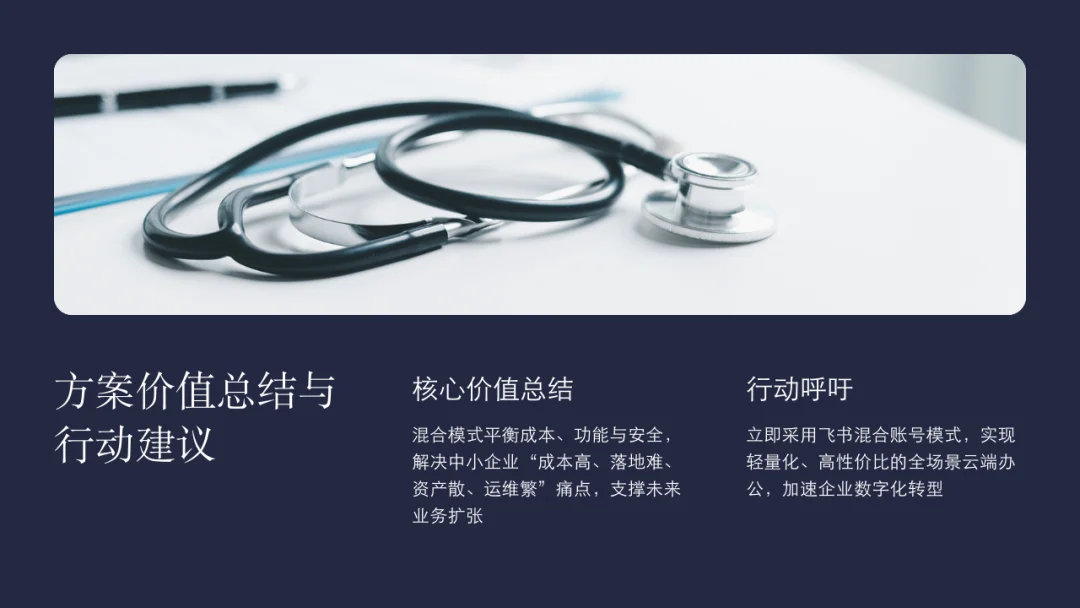 公众号文章插图