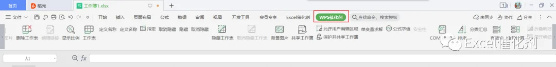 公众号文章插图