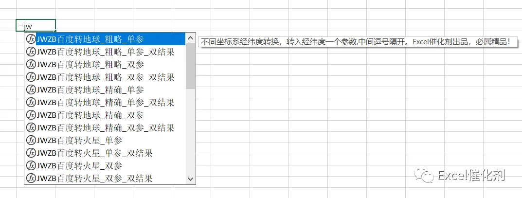 公众号文章插图