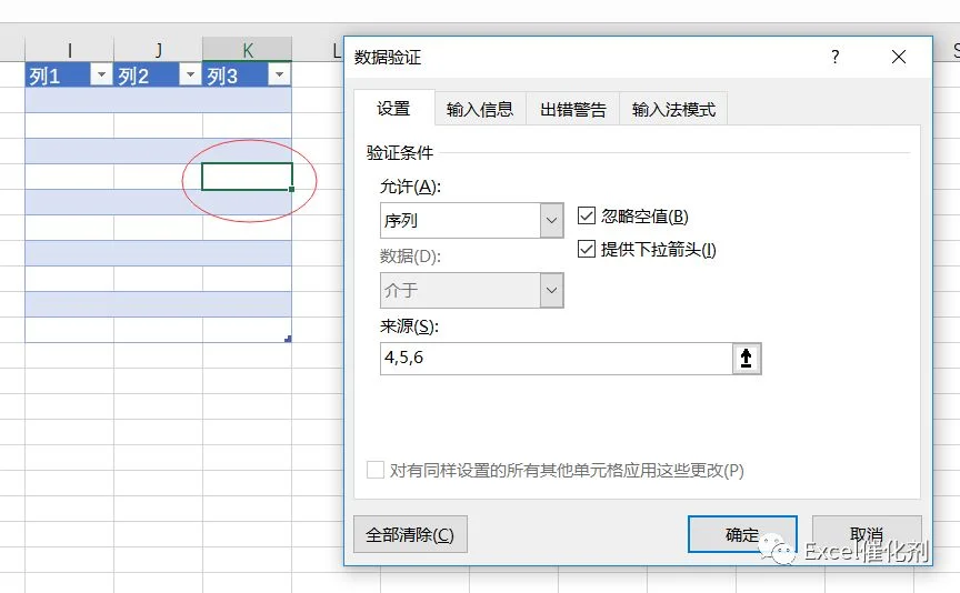 公众号文章插图