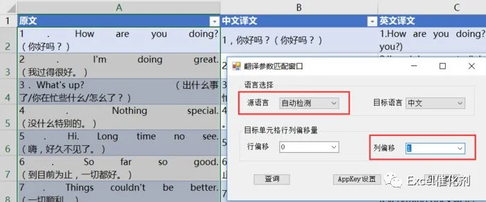 公众号文章插图