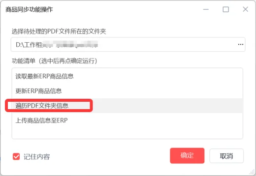 公众号文章插图
