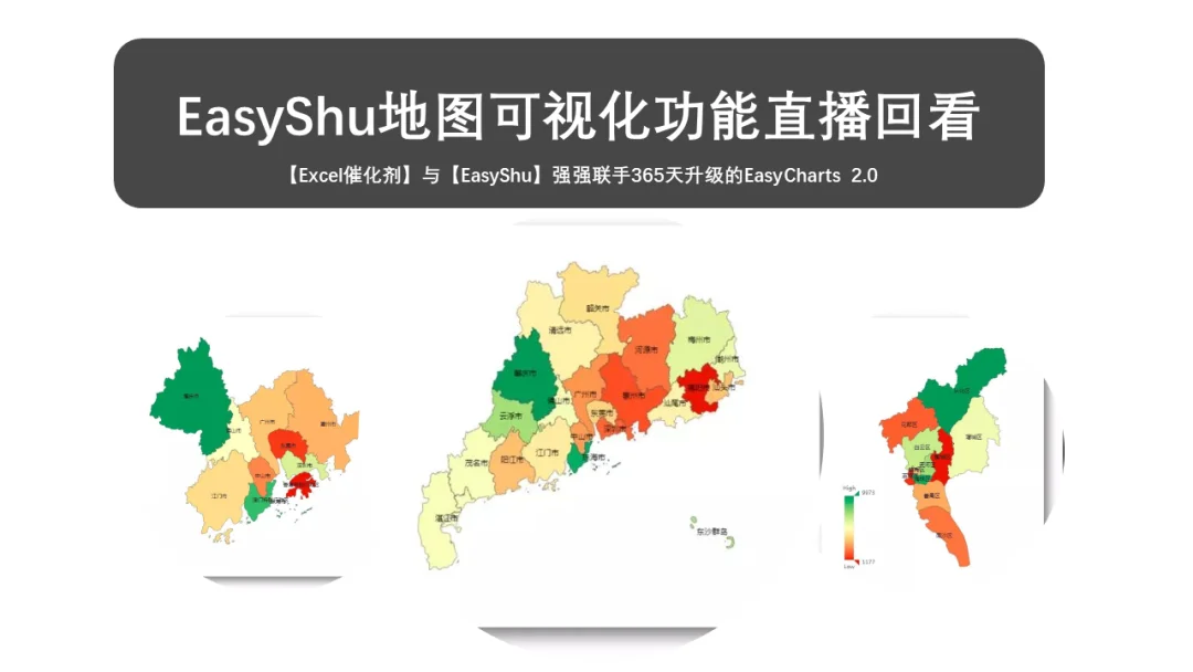 公众号文章插图