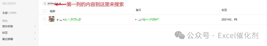 公众号文章插图