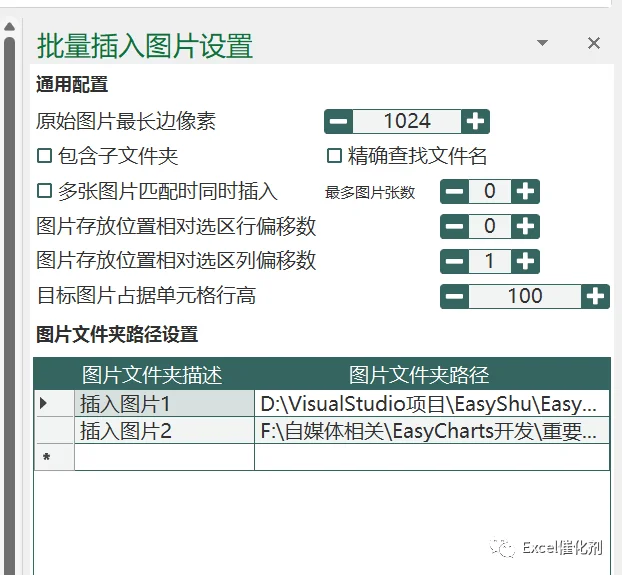 公众号文章插图