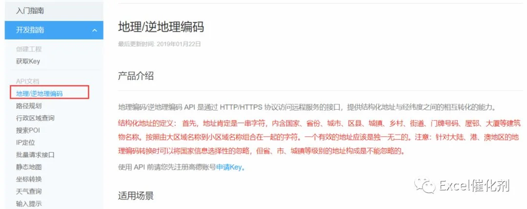 公众号文章插图