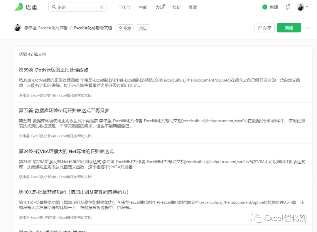 公众号文章插图