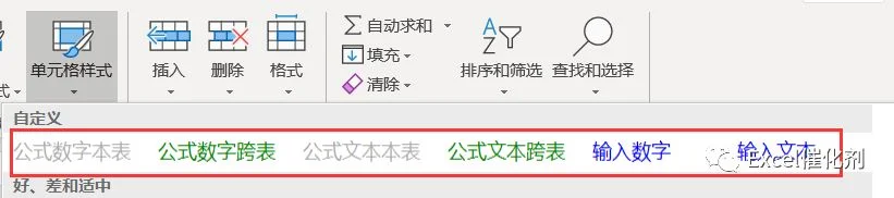 公众号文章插图