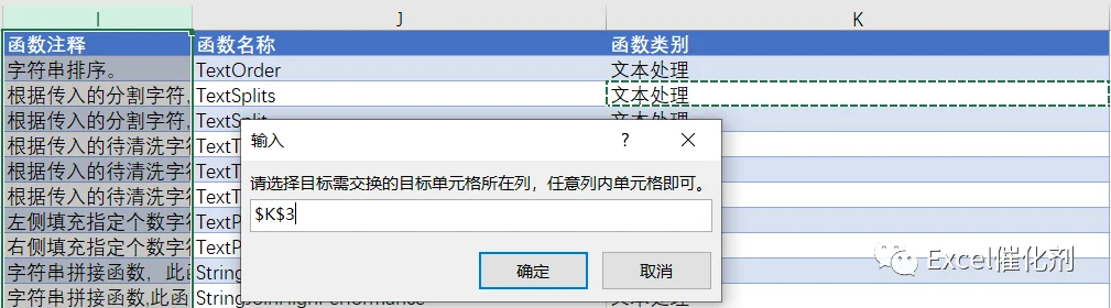 公众号文章插图
