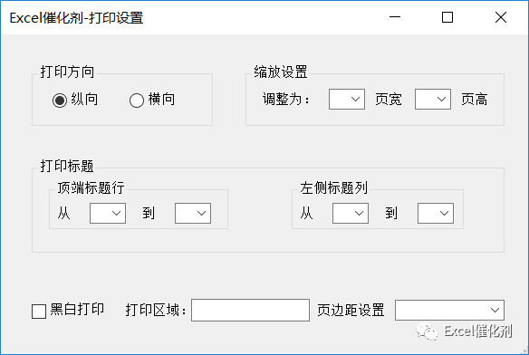 公众号文章插图