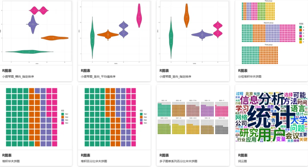 公众号文章插图