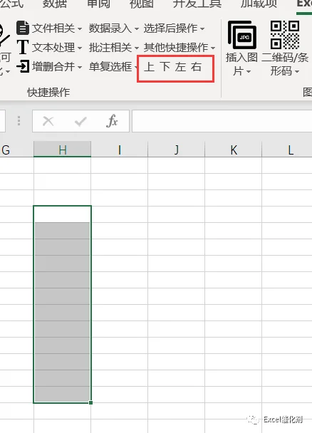 公众号文章插图