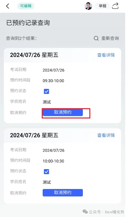公众号文章插图