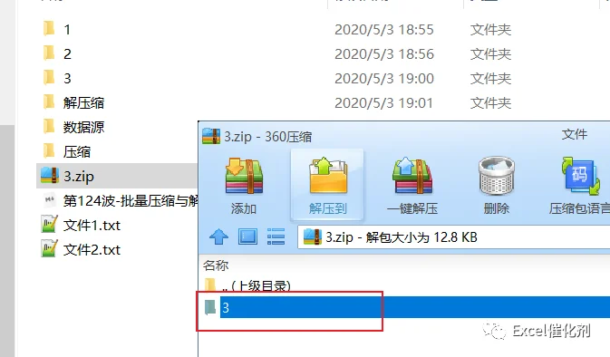 公众号文章插图