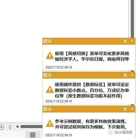 公众号文章插图