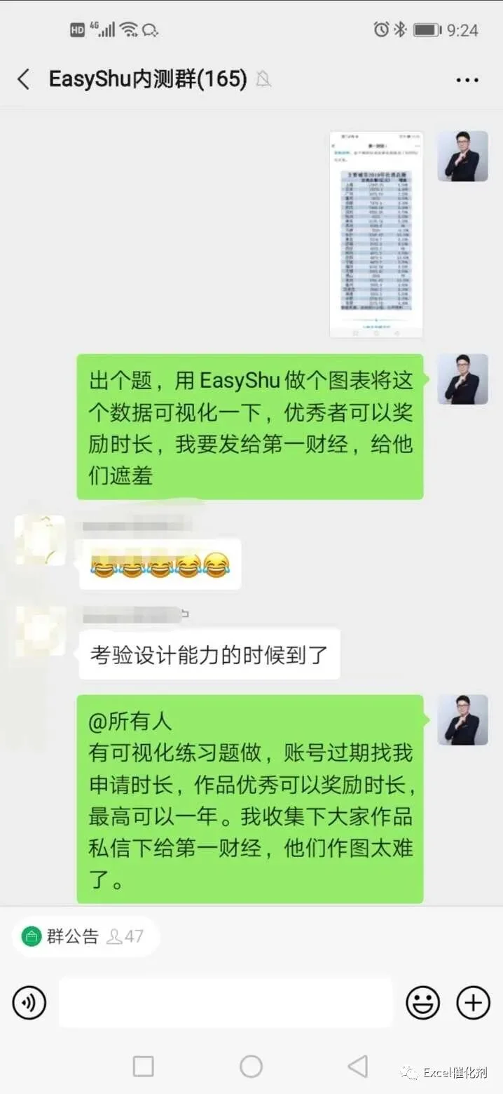 公众号文章插图
