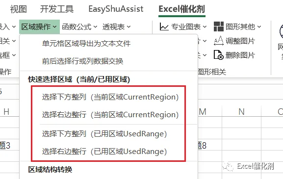 公众号文章插图