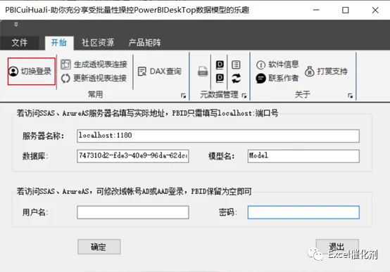 公众号文章插图