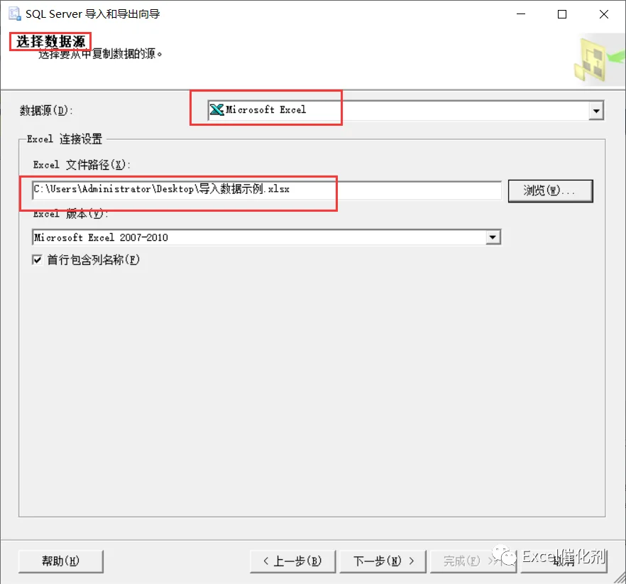 公众号文章插图