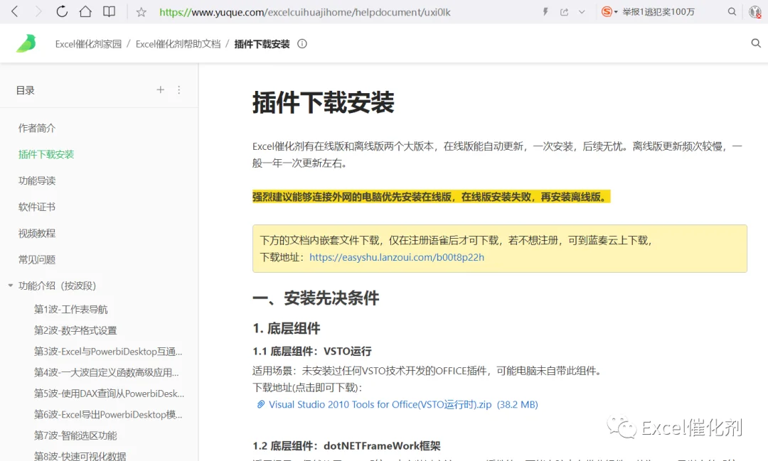 公众号文章插图