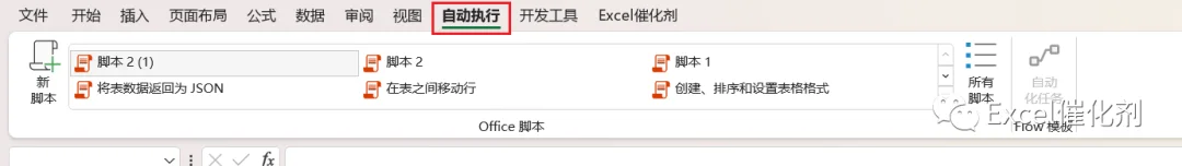 公众号文章插图