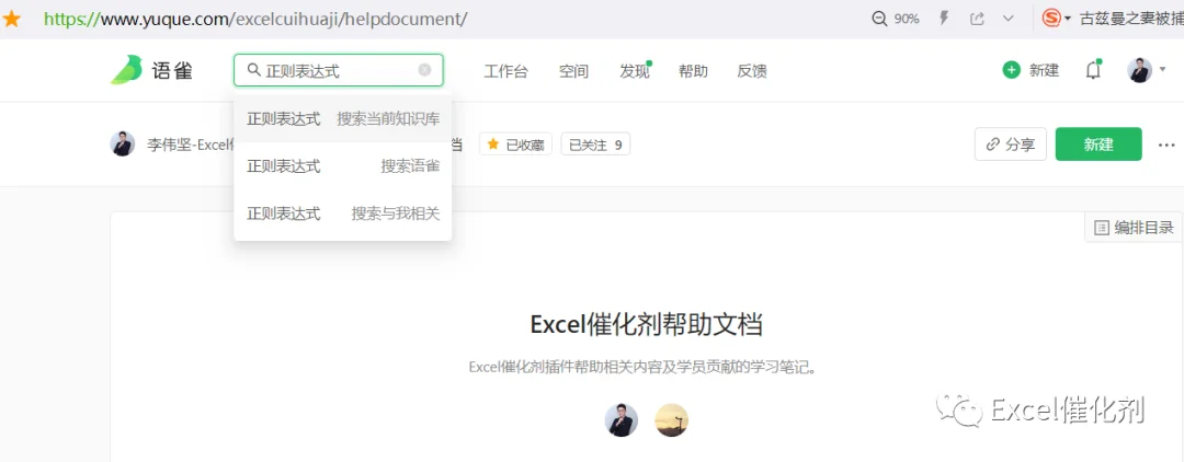 公众号文章插图