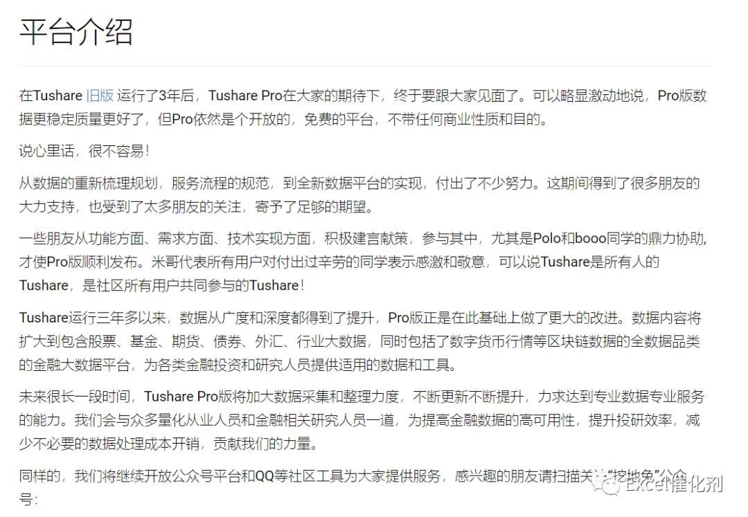 公众号文章插图