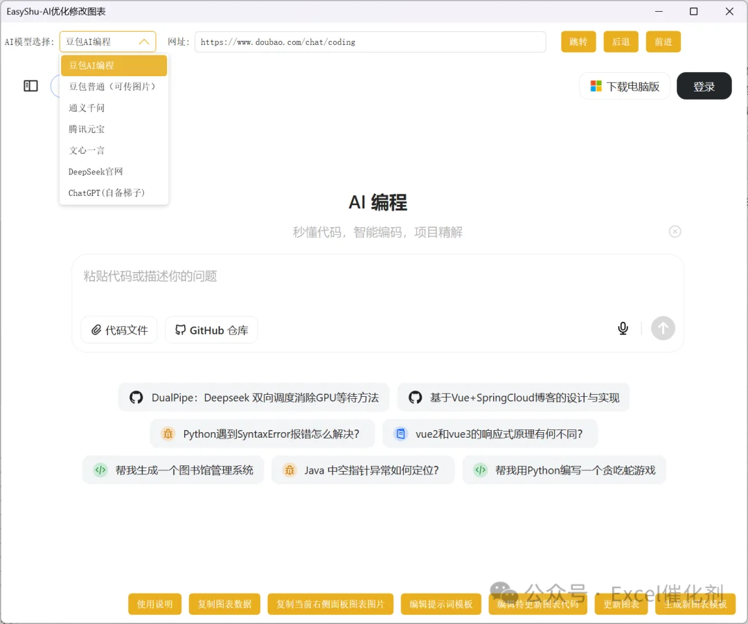 公众号文章插图