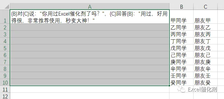 公众号文章插图