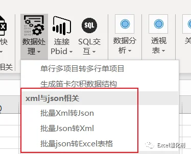 公众号文章插图