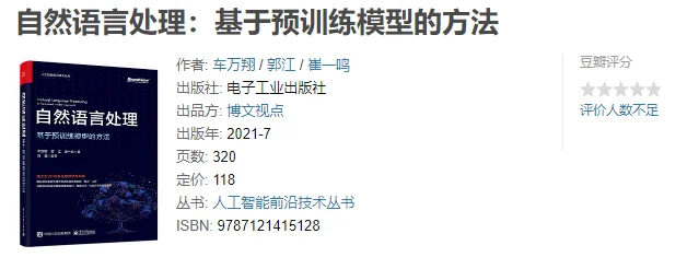 公众号文章插图
