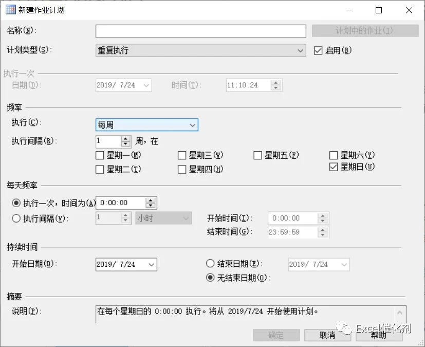 公众号文章插图