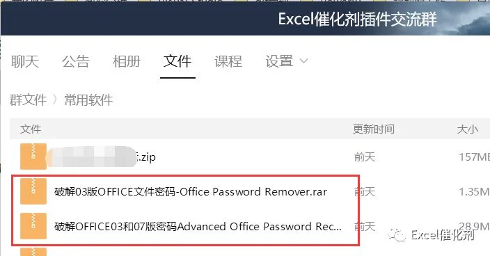 公众号文章插图