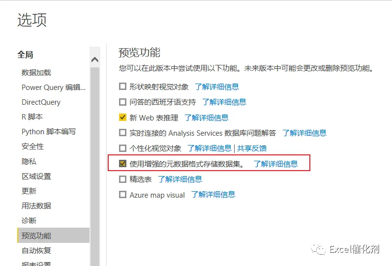 公众号文章插图